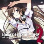 (ゲーム・ミュージック)／5pb.キャラソンWORKS 2006〜2007 Vol.2 O【OTAKU】＊A【AKIBA】＝OAPOP 【CD】