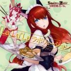 アフィリア・サーガ・イースト／La＊La＊Laラボリューション 【CD+DVD】