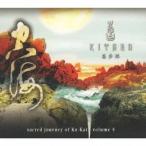 喜多郎／空海の旅4 【CD】