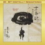 喜多郎／古事記 【CD】