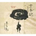 喜多郎／古事記 スペシャルコレクション 【CD+DVD】