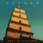 喜多郎／ベスト・オブ・シルクロード 【CD】