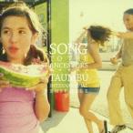 タンブー・インターナショナル・アンサンブル／Song To The Ancestors 【CD】