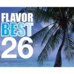 (V.A.)／FLAVOR BEST 26 【CD】