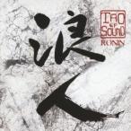 TAO OF SOUND／RONIN 【CD】