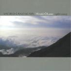 岡野弘幹／セイクレッド・ランドスケイプ 1987-2005 【CD+DVD】