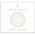 MIWAFUKU HIROKI OKANO／観音 Avalokitesvara 【CD】