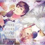 ドラマCD／未年だよ★羊でおやすみシリーズ sleep sleep sheep choice〜社会人編〜 【CD】