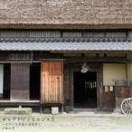 小松正史／キョウトアンビエンス 3 〜ピアノと丹後の音風景〜 【CD】