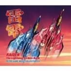 (ゲーム・ミュージック)／雷電 The Lightning Strikes Back レトロゲームミュージックコレクションEX 【CD】
