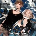 (V.A.)／chronosing 【C