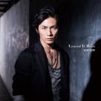 加藤和樹／Legend Is Born《A盤》 【CD】