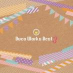 Duca／Duca Works Best 3 【CD】