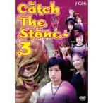 J-GIRLS Catch The stone〜(3) 【DVD】