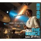 奥平真吾THE FORCE／I didn’t know what time it was - 時さえ忘れて 【CD】