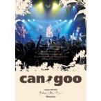 can/goo Live 2009 きみにあいたい -Returns- 【DVD】