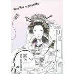 ASIAN KUNG-FU GENERATION/映像作品集8巻 Tour 2012 ランドマーク 【DVD】