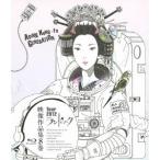 ショッピングKUNG-FU ASIAN KUNG-FU GENERATION／映像作品集8巻 Tour 2012 ランドマーク 【Blu-ray】