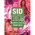 シド／SID 10th Anniversary TOUR 2013 富士急ハイランド コニファーフォレストI 【DVD】