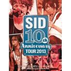 シド／SID 10th Anniversary TOUR 2013 福岡 海の中道海浜公園 野外劇場 【DVD】