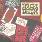 PSYCHEDELIX／PSYCHEDELIX -revisited- 【CD】