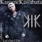 川畑要／breakthrough／Let’s Say I Do 【CD】