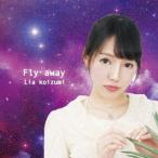 小泉りあ／Fly away 【CD】