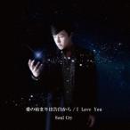 Soul Cry／愛の始まりは告白から／I LOVE YOU 【CD】