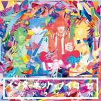 ヒゲドライVAN／インターネット・ノイローゼ 【CD】