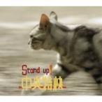 中央特快／Stand Up！ 【CD】