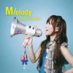 Yahoo! Yahoo!ショッピング(ヤフー ショッピング)辻詩音／M／elody 【CD】
