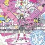 私立恵比寿中学／仮契約のシンデレラ 【CD】