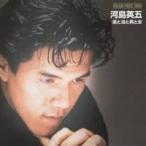  Kawashima Eigo |DREAM PRICE 1000 sake ... мужчина . женщина [CD]