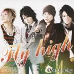Dear Loving／Fly high 【CD】