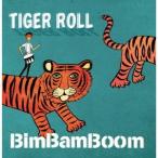 Bim Bam Boom／TIGER ROLL 【CD】