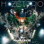H ZETTRIO／PIANO CRAZE《EXCITING FLIGHT盤》 【CD】