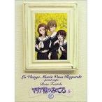 TVアニメーション マリア様がみてる〜春〜 ファンディスク 2 黄薔薇 【DVD】