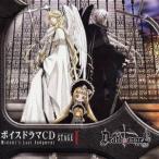 (ドラマCD)／Death＆Angel Miduki’s Last Judgment ステージI 【CD】