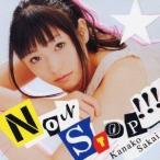 酒井香奈子／NON STOP！！！／白い約束 【CD】