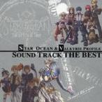 (ゲーム・ミュージック)／スターオーシャン＆ヴァルキリープロファイル サウンドトラック ザ ベスト 【CD】