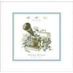 みとせのりこ／カタン-cotton- 【CD】