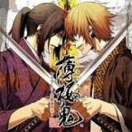 (ドラマCD)／薄桜鬼 ドラマCD 〜若殿道中記〜 【CD】