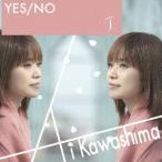 川嶋あい／YES／NO／T (初回限定) 【CD+DVD】