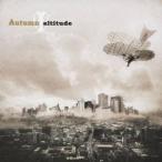 オータム／アルティテュード 【CD】