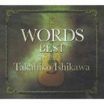 石川鷹彦／WORDS BEST 〜KAMUY〜 【CD】