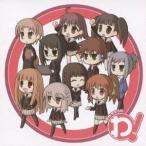 (ドラマCD)／ドラマCD わ！ 【CD】