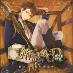 (ドラマCD)／箱詰めCD 1 騎士と一緒に箱詰め 【CD】