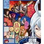 キューティクル探偵因幡 Vol.4 【Blu-ray】 キューティクル探偵因幡 Vol.4 【Blu-ray】