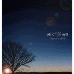 ショッピングmr.children (オルゴール)／Mr.Children 作品集III 【CD】