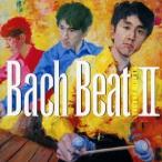 名倉誠人／バッハ・ビートII 【CD】